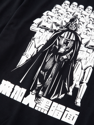 JOIN THE DARK SIDE TEE